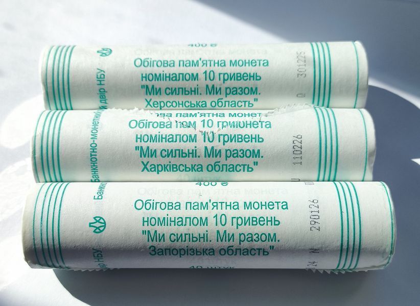 Набір ролів 3 штуки: Запорізька, Херсонська, Харківська область 10 гривень 40 монет в ролі 2952172811 фото