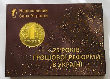 Набір "Монети України 2021" у сувенірному пакуванні 2960587089 фото