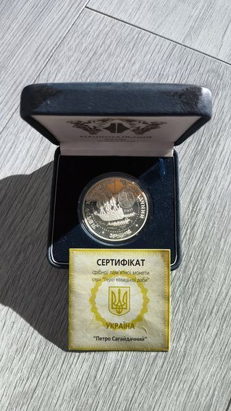 Монета &laquo;Петр Сагайдачный&raquo; 10 гривен, 2000 3153851667 фото