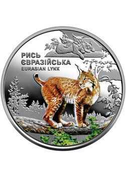 Монета Чернобыль. Возрождение. Рысь евразийская 5 грн 2764485970 фото