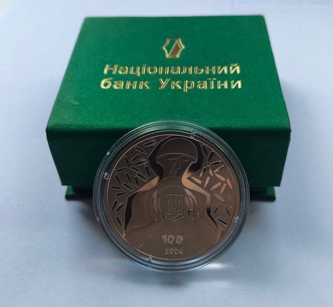 Монета &laquo;Ни пуля, ни сабля!&raquo; 2024, 10 гривен, серебро 3245673812 фото