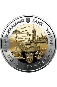 Монета Город Киев 5 грн 2800245121 фото