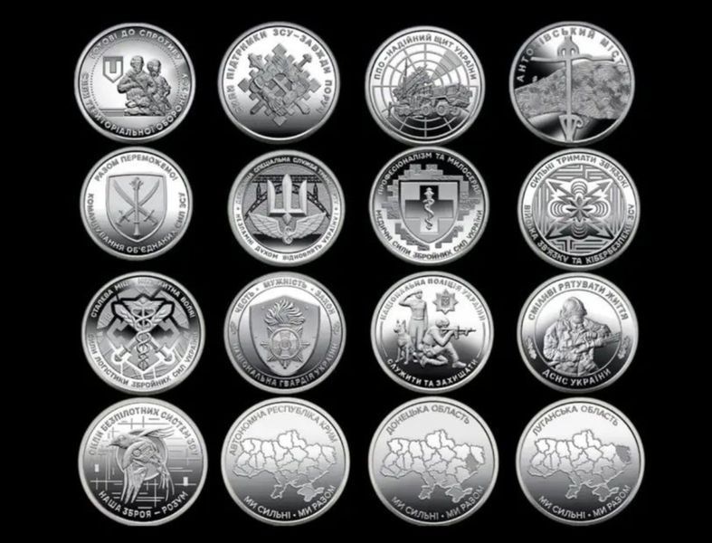 Набір монет 10 гривень 16 штук НБУ ЗСУ і області 2856961900 фото