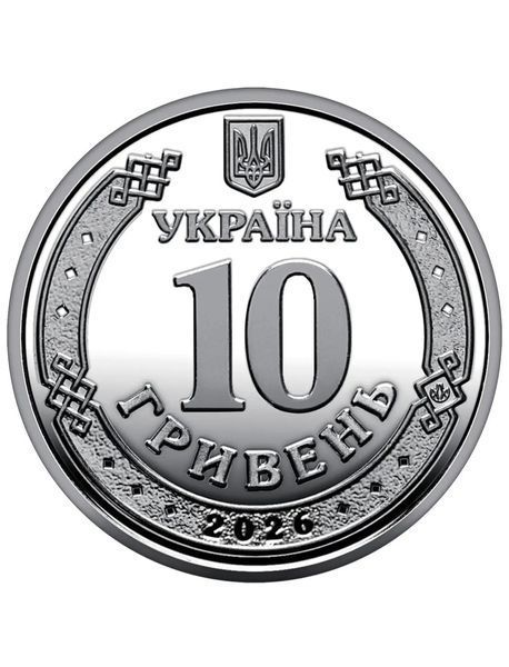 Рол 10 гривен "Мы сильны. Мы вместе. Черниговская область" (в ролике 25 монет) 3085118154 фото
