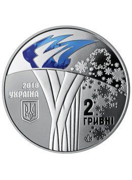 Монета &laquo;ХХІІІ зимові Олімпійські ігри&raquo; 2 гривні 3136279857 фото