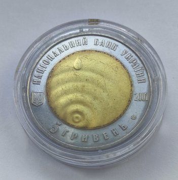 Монета Чиста вода - джерело життя 5 гривень 2964962575 фото