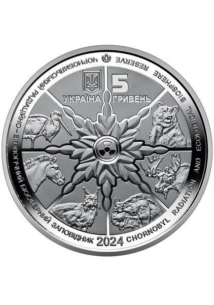 Монета Чорнобиль. Відродження. Лелека Чорний 5 грн (у сувенірному пакуванні) 2769575771 фото