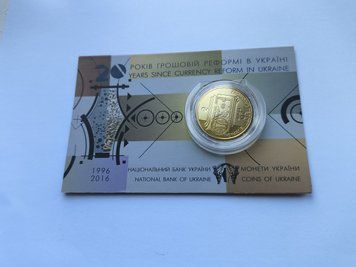 1 гривня 20 років грошовій реформі 2016 UNC в блістері 2737879933 фото