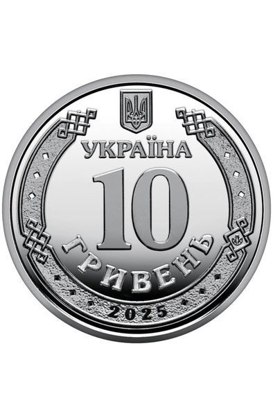 Рол 10 гривень пам'ятна монета 10 гривень "Ми сильні. Ми разом. Луганська область" 25 монет в ролі 2859704584 фото