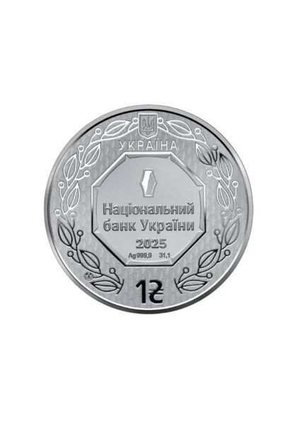 Инвестиционная монета Архистратиг Михаил, серебро, 2025 2862341464 фото
