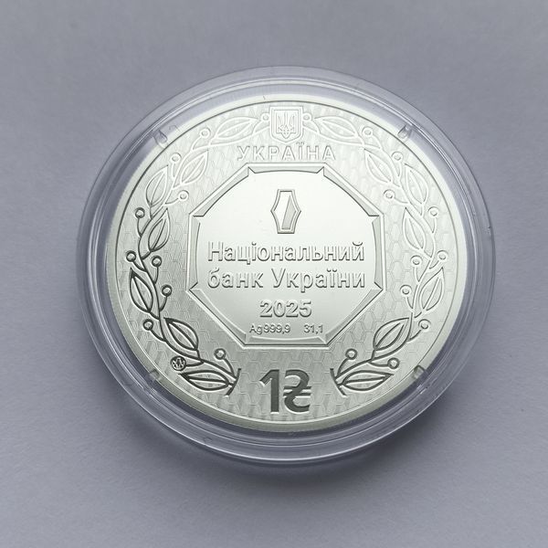 Инвестиционная монета Архистратиг Михаил, серебро, 2025 2862341464 фото