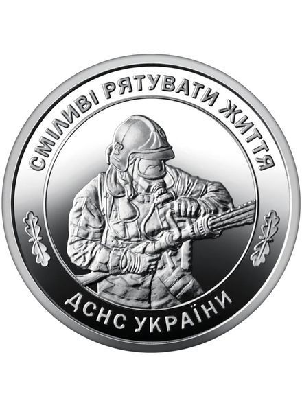 Рол обігових пам&rsquo;ятних монет "Державна служба України з надзвичайних ситуацій" (у ролику 25 монет) 3000680666 фото