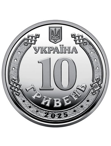 Ролл памятных монет &laquo;Силы беспилотных систем Вооружённых сил Украины&raquo; (в ролике 25 монет) 3000699667 фото