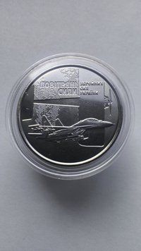 Монета "Воздушные Силы Вооруженных Сил Украины" в капсуле 2772015830 фото