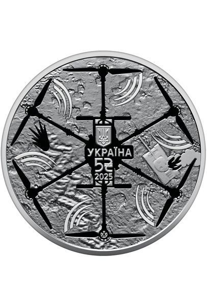 Монета Українська бавовна. БПЛА "Vampire"` у сувенірному пакованні 2801125056 фото