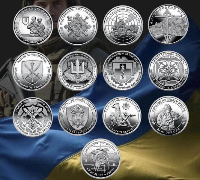 Набір монет 10 грн 13 шт ЗСУ монети 10грн НБУ України в капсулах 2780564322 фото