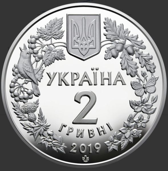 Орлан білохвост 2784853969 фото