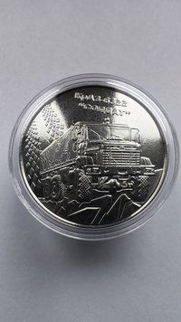 Монета КрАЗ-6322 "Солдат" в капсуле 2784887460 фото