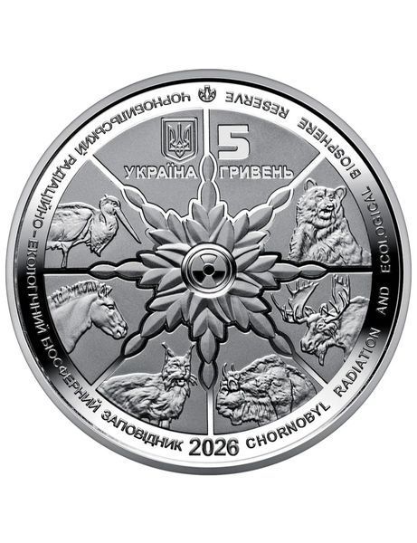 Монета &laquo;Чернобыль. Возрождение. Зубр&raquo; 5 грн в сувенирной упаковке 3028080193 фото