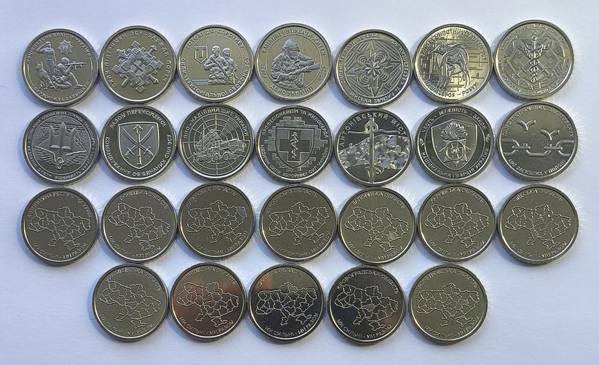 Повний набір монет 10 гривень 26 штук ЗСУ і області 3191054392 фото