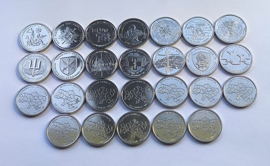 Повний набір монет 10 гривень 26 штук ЗСУ і області 3191054392 фото