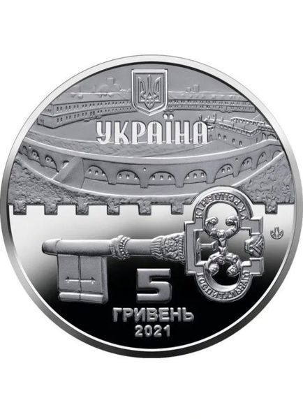 Монета &laquo;Київська фортеця&raquo; 5 гривень 3139235948 фото