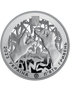 Монета &laquo;Країна супергероїв. Дякуємо волонтерам!&raquo; 5 гривень 3139285128 фото