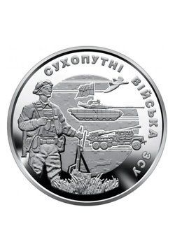 Монета Сухопутные войска Вооруженных сил Украины в капсуле 2788921606 фото