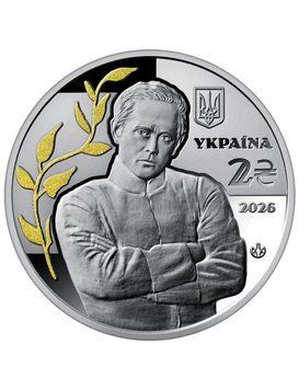 Монета "100-річчя дня пам`яті Симона Петлюри" у сувенірному пакуванні 2 гривні 3063314673 фото