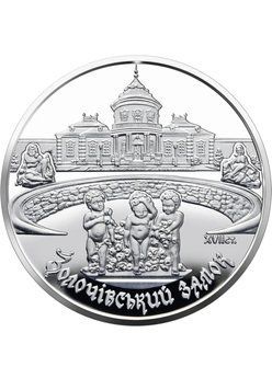 Монета Золочевский замок 5 грн 2789779457 фото