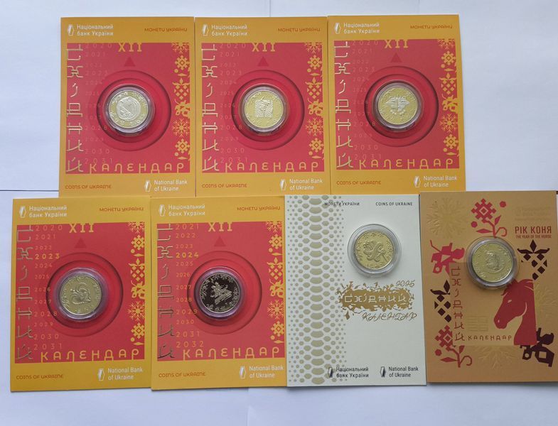Повний набір монет серії "Східний календар" 7 шт: рік пацюка, рік бика, рік тигра, рік змії, рік кролика, рік дракона, рік коня 2913015707 фото
