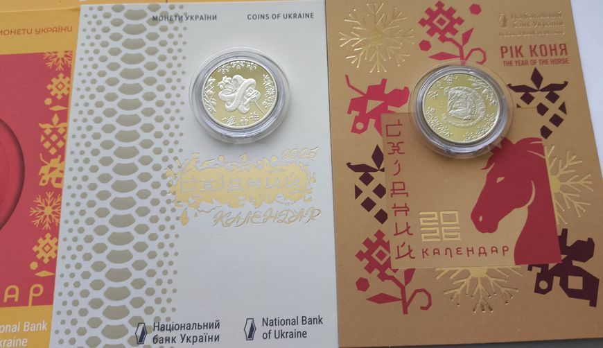 Повний набір монет серії "Східний календар" 7 шт: рік пацюка, рік бика, рік тигра, рік змії, рік кролика, рік дракона, рік коня 2913015707 фото