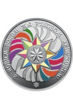 Монета "К новогодним праздникам" 5 грн 2791277914 фото